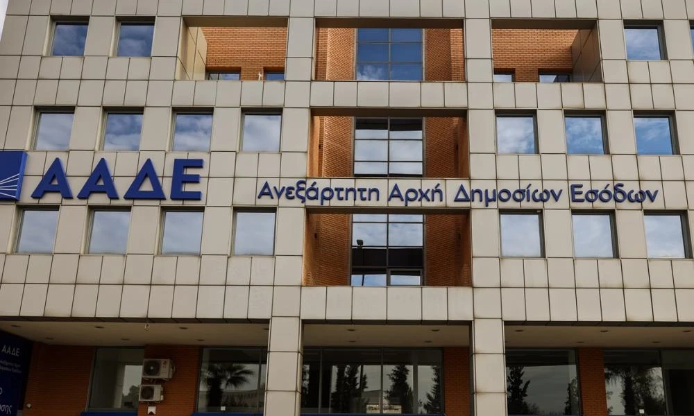 ΕΝΦΙΑ 2025: Στην πλατφόρμα της ΑΑΔΕ τα εκκαθαριστικά